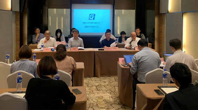 聚辰股份2020年度股東大會(huì)順利召開(kāi)