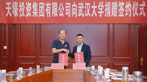 聚辰股份董事長陳作濤出席武漢大學(xué)捐贈簽約儀式，3000萬元支持校園文化建設(shè)