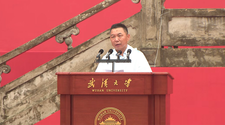 聚辰股份董事長(zhǎng)陳作濤在2025屆武漢大學(xué)畢業(yè)典禮深情寄語(yǔ)